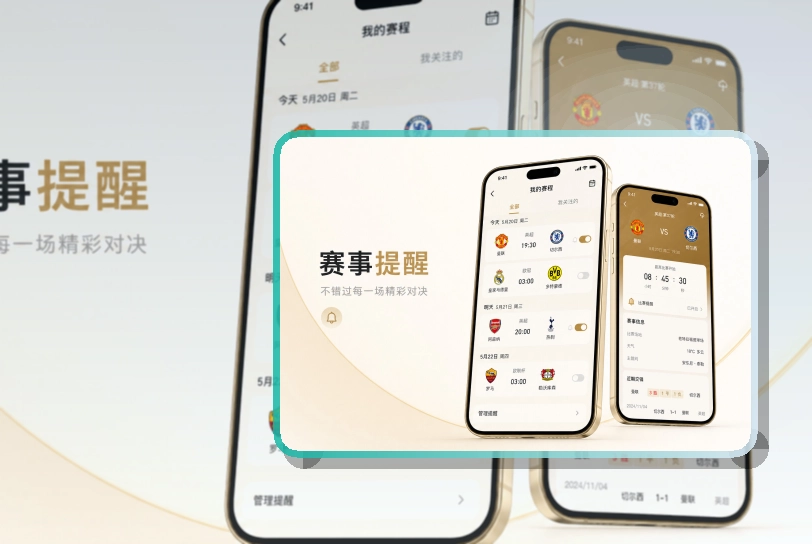 开云APP下载页面展示