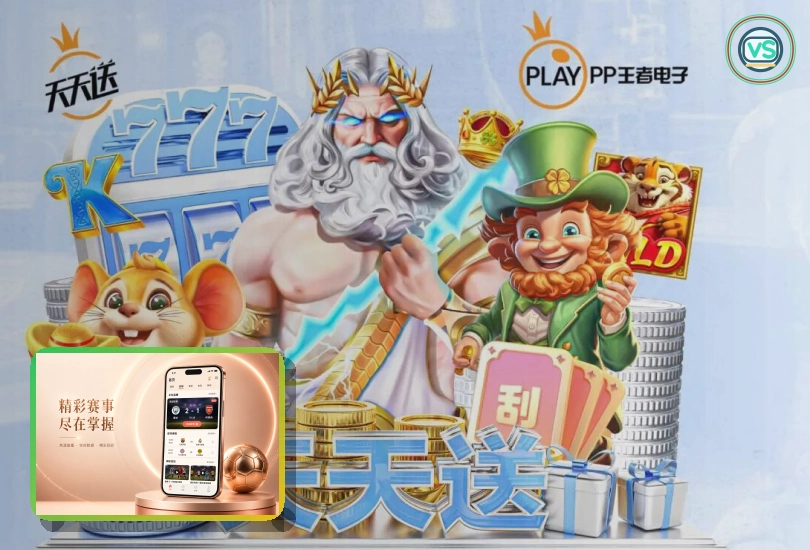会员提醒